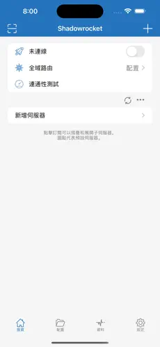 免费梯子vpmandroid下载效果预览图