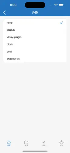 免费梯子vpmandroid下载效果预览图