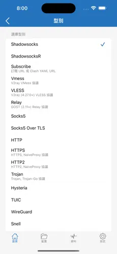 免费梯子vpmandroid下载效果预览图